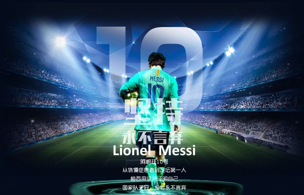 可靠消息来源透露，利物浦球星萨拉赫被弃用，而阿内·斯洛特则表示“毫不知情”。